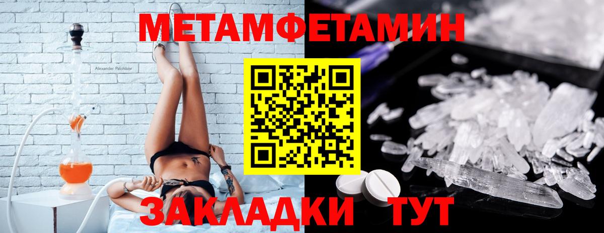 Amphetamine 98% Новоуральск