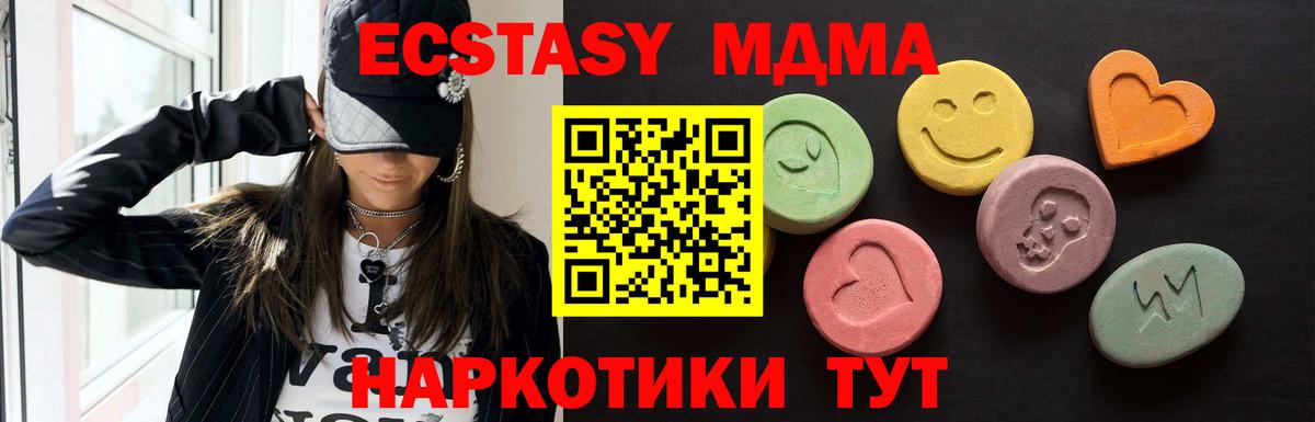 сайты даркнета как зайти  Вход с VPN  Экстази VHQ  ЭКСТАЗИ  Новоуральск  ЭКСТАЗИ TESLA 