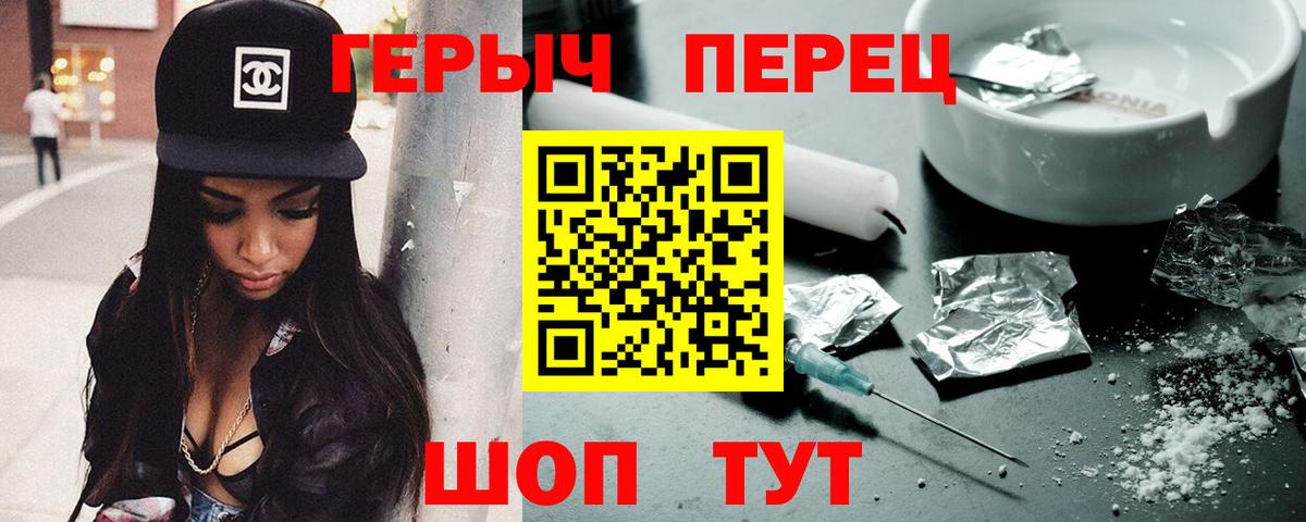 Новоуральск  Героин белый  Вход с VPN 