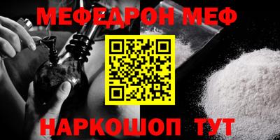 круглые Уссурийск