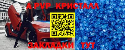 скорость mdpv Усть-Илимск