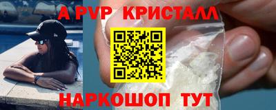 круглые Уссурийск
