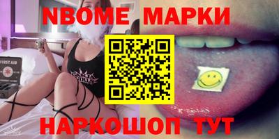 прущие грибы Усть-Джегута