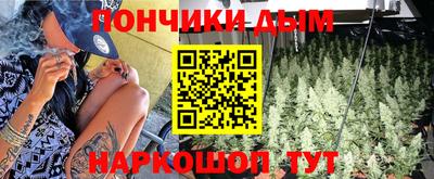 круглые Уссурийск