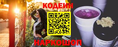 круглые Уссурийск