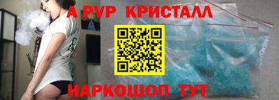прущие грибы Усть-Джегута