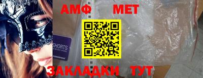круглые Уссурийск