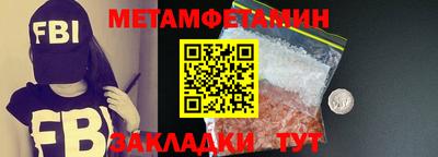 круглые Уссурийск