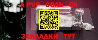 прущие грибы Усть-Джегута