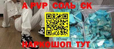 круглые Уссурийск
