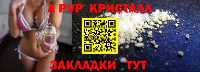 круглые Уссурийск