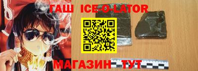 круглые Уссурийск