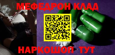 круглые Уссурийск