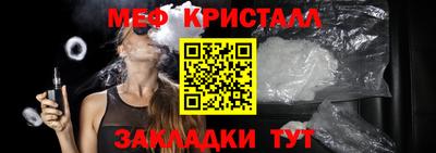 ALPHA-PVP Чебаркуль