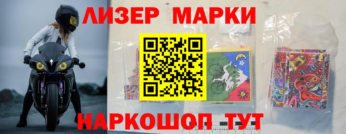 Лсд 25 экстази ecstasy  LSD-25 экстази кислота  Вход с VPN  Новоуральск 