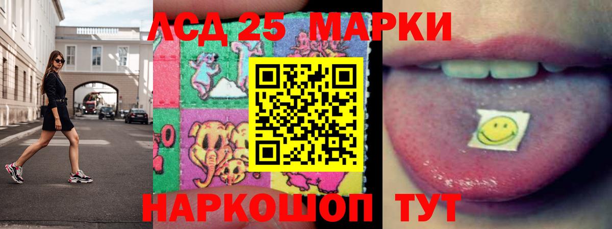 ЛСД экстази ecstasy Новоуральск