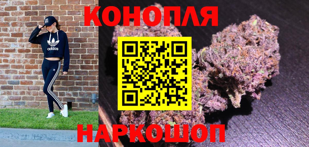 Бошки Шишки семена Новоуральск